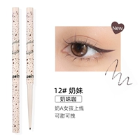 #12 Milk Girl [кофе со вкусом молока]