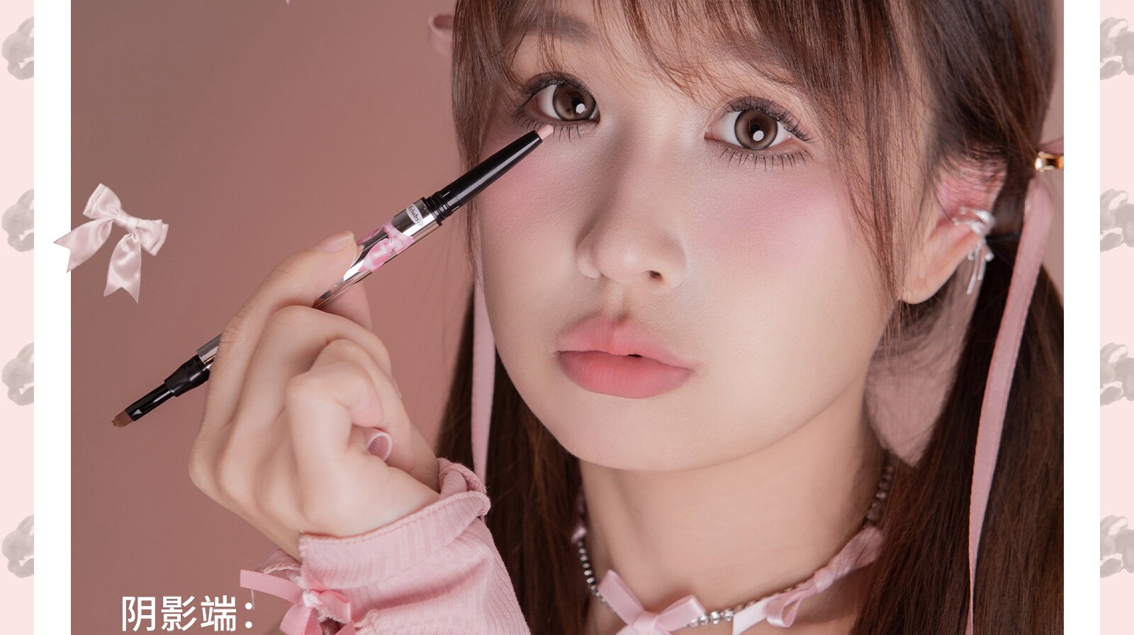 Лежа шелкопряда flortte花洛莉亚双头卧蚕阴影笔怦怦公主高光提亮眼线 线胶花落利亚