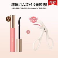 [+1,9 Юань для замены] Основа для ресниц#Мокко Браун+Гекомо ресниц Хлопок