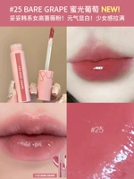 ❤ фруктовый сок 25# медовый световой виноград ❤ горячие продажи