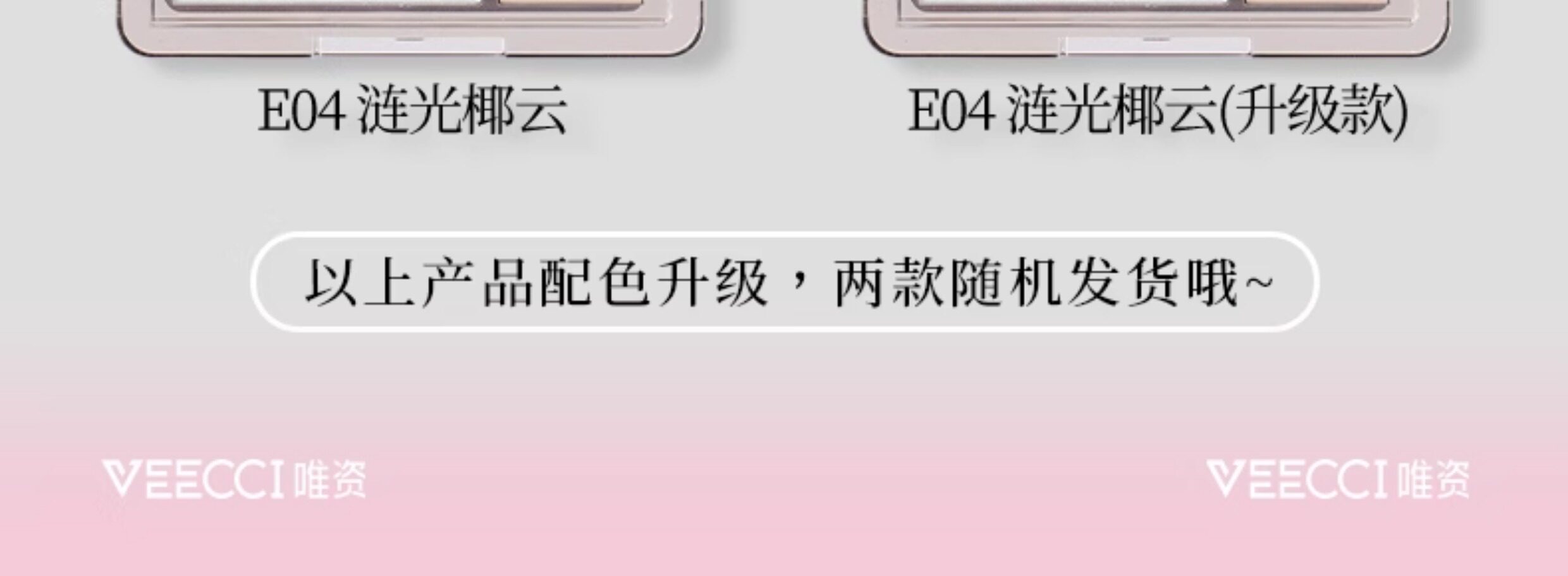 Тени для век veecci唯资眼影盘唯姿五色腮红修容哑光珠光闪片紫色绿色粉大地色