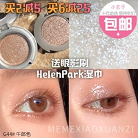 Judydoll màu cam đơn sắc bóng mắt nam châm thay thế khóa mờ vùng đất bí ngô mờ G33 / G44 / M22 bảng mắt 3ce 25 màu