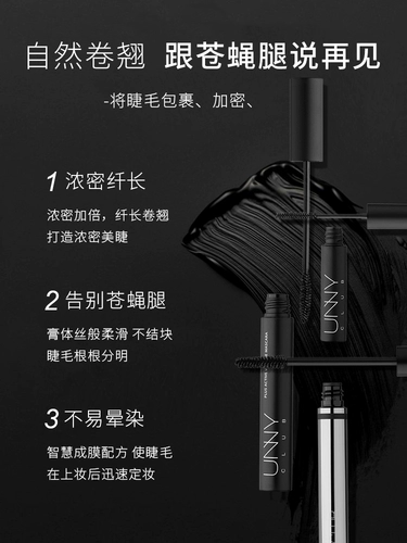 Удлиняющая базовая водостойкая завивающая тушь, новая коллекция, долговременный эффект