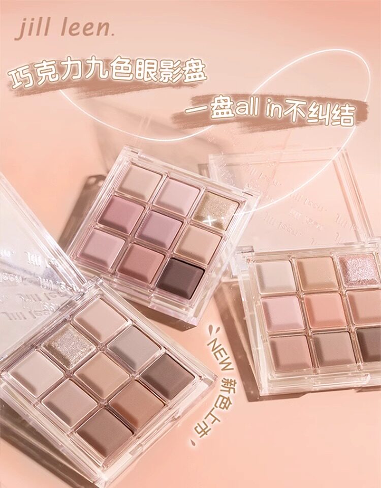 Тени для век jill leen眼影盘巧克力九色大地色高光修容一体哑光珠光jillleen