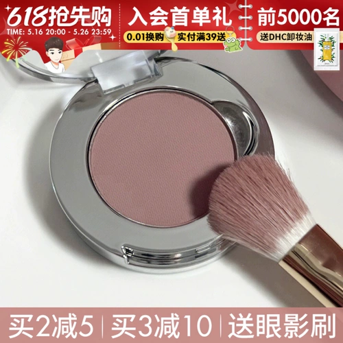 Judydoll Orange Monochrome Eye Shadow G44 блестящее пороховое пюре для картофеля Славные блестки Три -колор G33 Земля Цветовая система M30