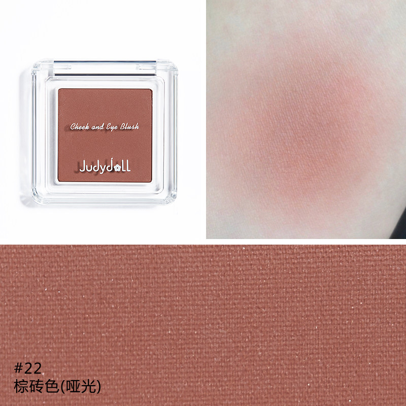 judydoll blush