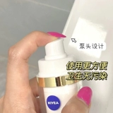 Nivea, осветляющая эссенция для выпрямления волос, скрывает прыщи, устранение тусклости кожи, 30 мл