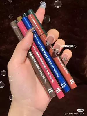 xixi very fine eyeliner pen color white non-dizziness long-lasting waterproof down to lower eyelashes novice beginner
