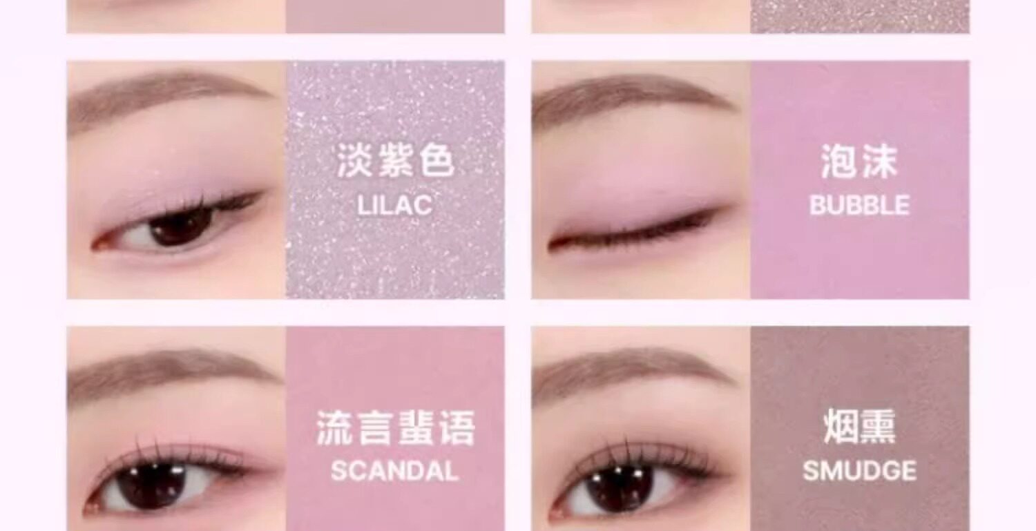 Тени для век 韩国wakemake眼影盘16色珠光哑光粉紫蓝色大地色奶茶提亮卧蚕腮红