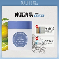 【Холодный мороз】 Середине утро