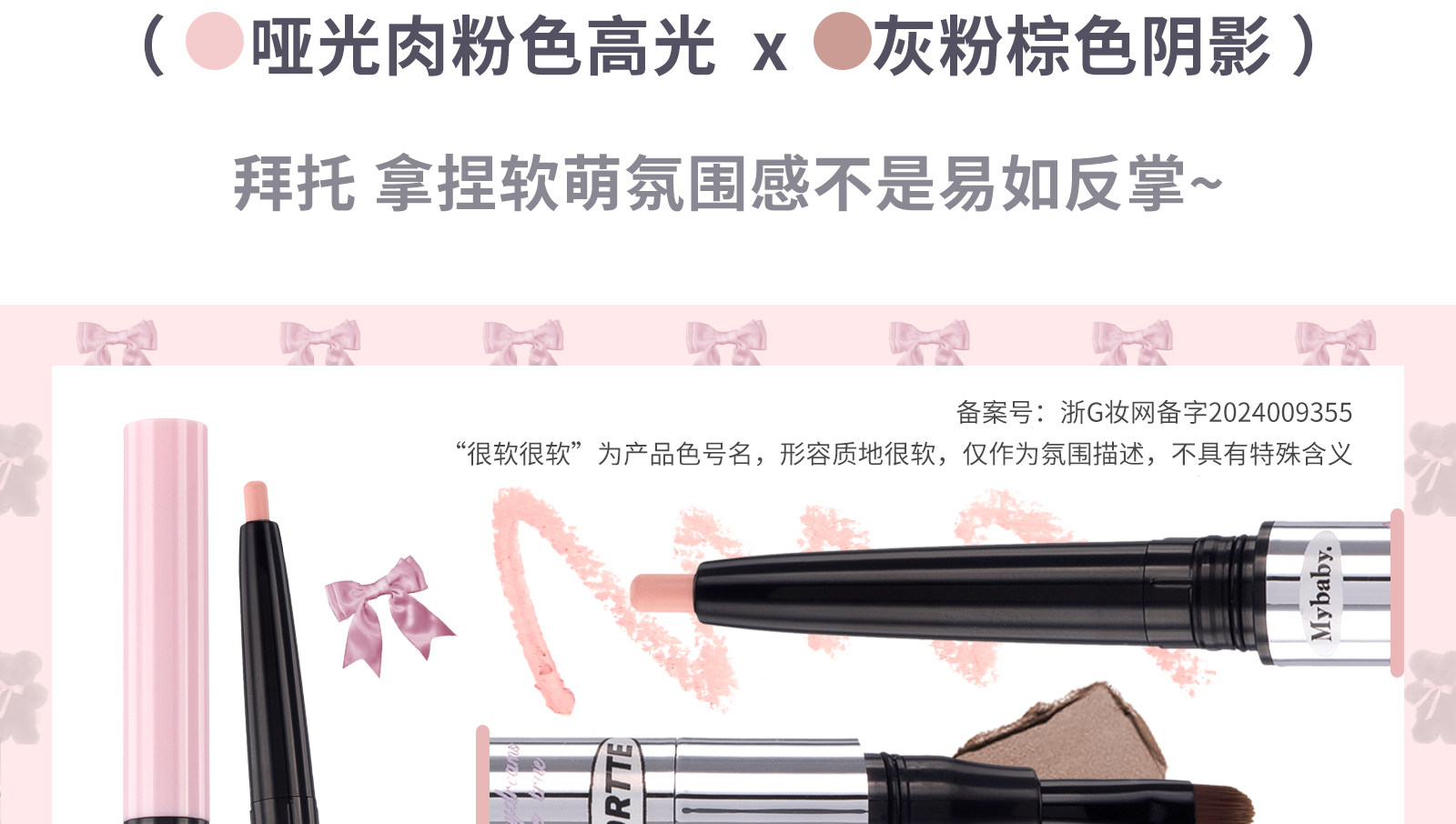 Лежа шелкопряда flortte花洛莉亚双头卧蚕阴影笔怦怦公主高光提亮眼线 线胶花落利亚