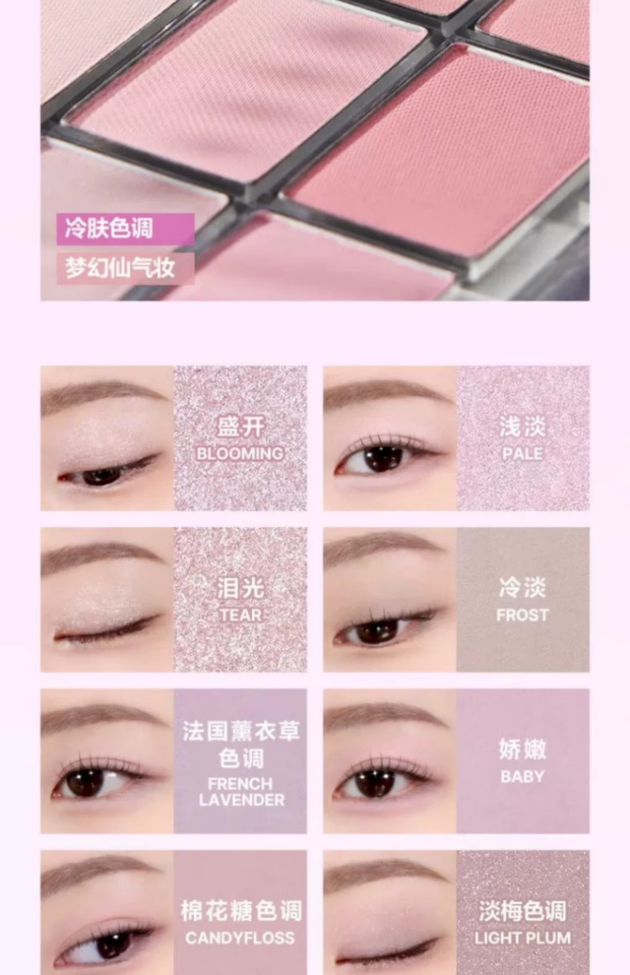 Тени для век 韩国wakemake眼影盘16色珠光哑光粉紫蓝色大地色奶茶提亮卧蚕腮红