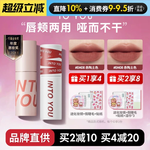 Помада, матовый нюдовый блеск для губ, EM525, полупрозрачная растушевка, широкая цветовая палитра