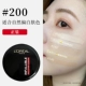 Черный толстяк? 200 # Нейтральный керамический белый [Официальная одежда]