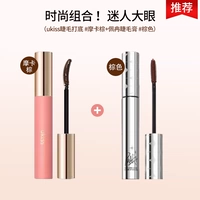 [Значение -For -Value Commines] Окновение ресниц Окновки#Мокко Браун+Пиара Тушь#Браун