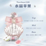 Морские цветочные духи из жемчуга со стойким ароматом с легким ароматом, долговременный эффект