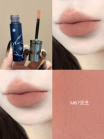 【Miaowu Lip Cream】 M67# ganoderma lucidum азиатский японский