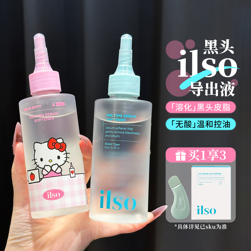 Korean Ilso Blackhead Remover Liquid Blackhead Scraper for Removing Blackheads and Closed Comedones, Deep Pore Cleaning Nose Strips, Genuine Product Korean Ilso Blackhead Remover Liquid Blackhead Scraper for Removing Blackheads and Closed Comedones, Deep Pore Cleaning Nose Strips, Genuine Product