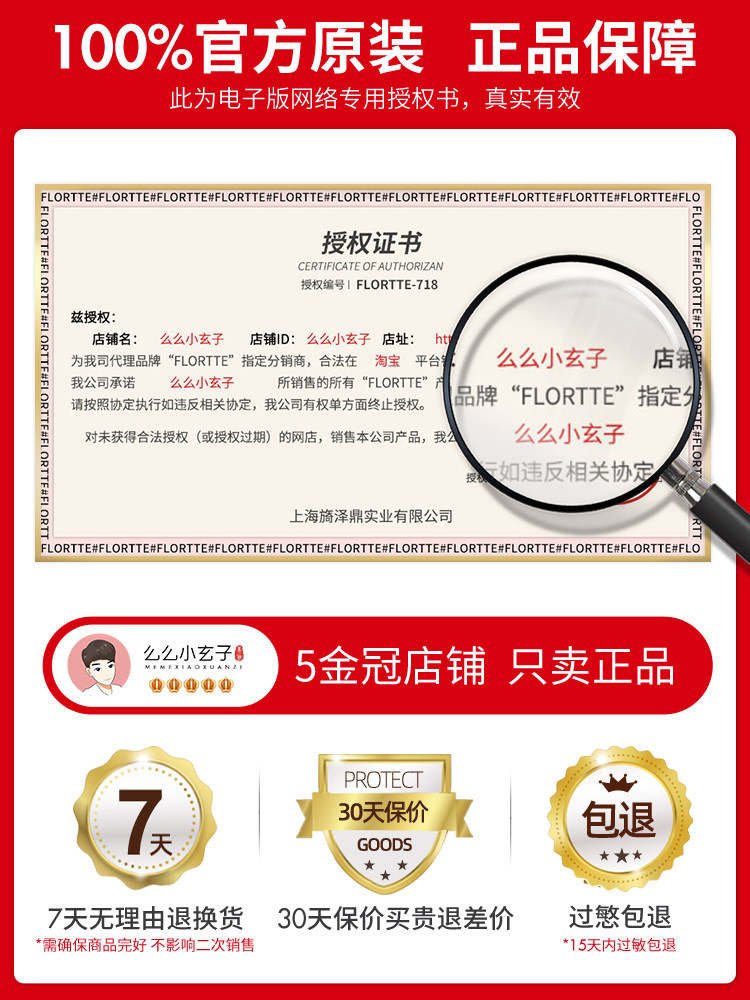 Лежа шелкопряда flortte花洛莉亚双头卧蚕阴影笔怦怦公主高光提亮眼线 线胶花落利亚