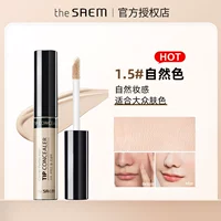 1.5# натуральный цвет ❤ Подходит для натурального тона кожи Hot Sell Sell