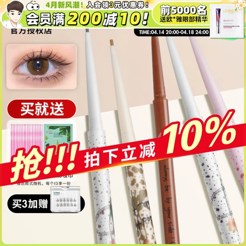 Flortte, водостойкий карандаш для глаз, долговременный эффект, не растекается