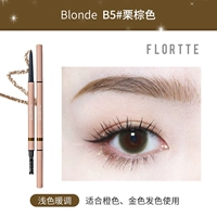 B5#каштановый коричневый (автоматическое сокращение и два автоматического сокращения)