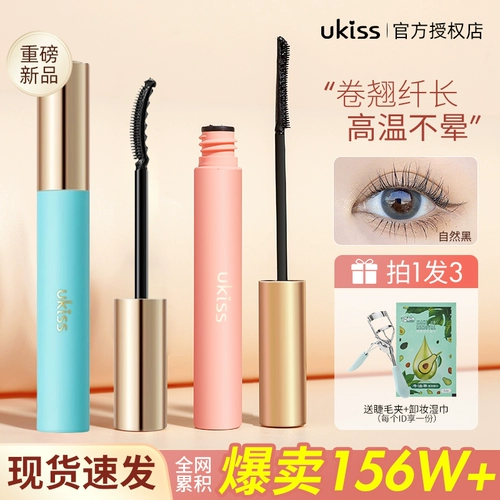 Шерстяная водонепроницаемая удлиняющая завивающая плотная тушь для ресниц, дождевик, стайлинг, долговременный эффект, не растекается