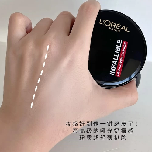 L'Oreal, кушон, BB крем для жирной кожи, тональный крем, пудра для сухой кожи, база под макияж, сменный крем-пудра, долговременный эффект