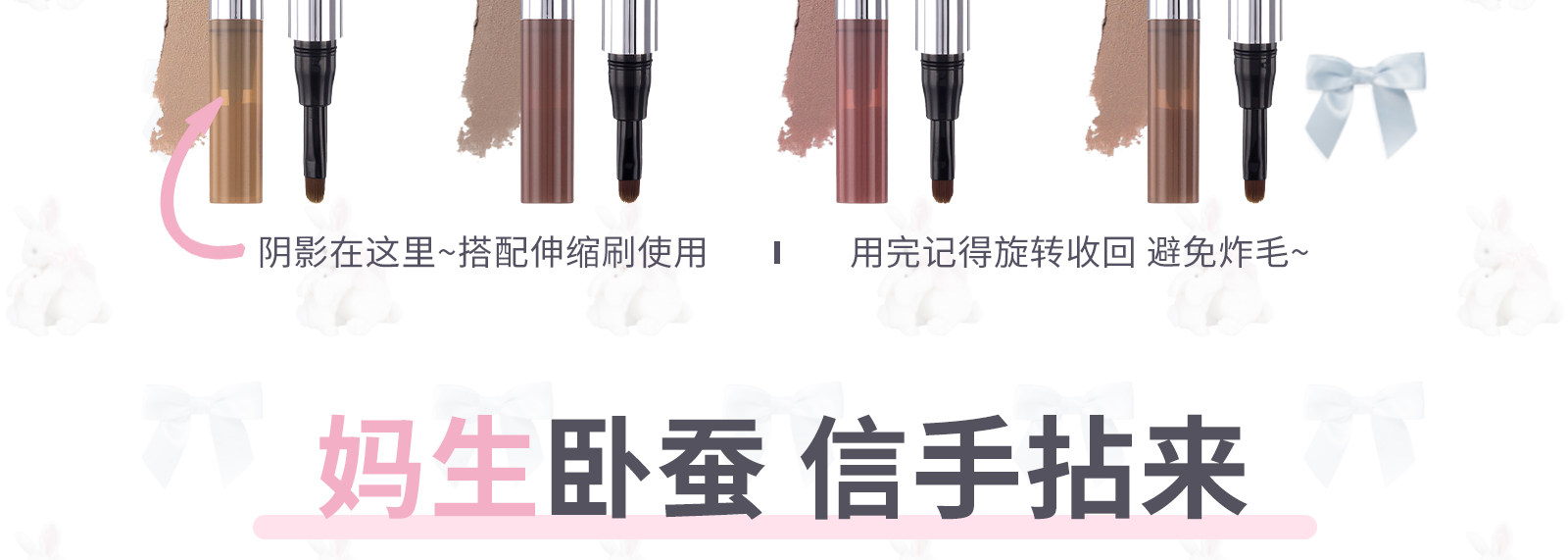 Лежа шелкопряда flortte花洛莉亚双头卧蚕阴影笔怦怦公主高光提亮眼线 线胶花落利亚