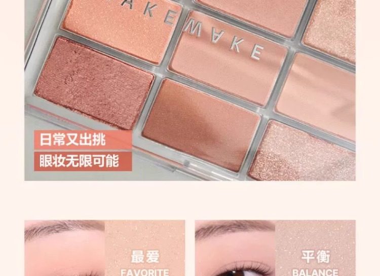 Тени для век 韩国wakemake眼影盘16色珠光哑光粉紫蓝色大地色奶茶提亮卧蚕腮红