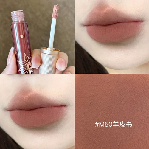 Girlcult Lip Glaze Овцевая пергамент, соляный сливки розовый рот плю