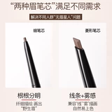 Veecci Weizi Extreme Brow Pencil, как вода Weisi.