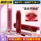 Блеск для губ, помада, чай с молоком, Южная Корея, зеркальный эффект