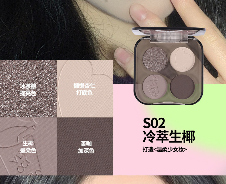 Тени для век veecci唯资眼影盘唯姿五色腮红修容哑光珠光闪片紫色绿色粉大地色