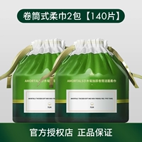 Пакет Type 2 типа/140 штук