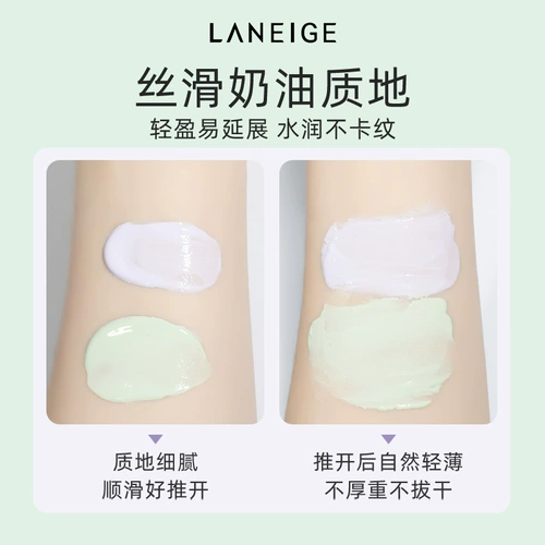 Сиреневая осветляющая база под макияж, тональный крем, защита от солнца, «три в одном», новая коллекция, официальный продукт