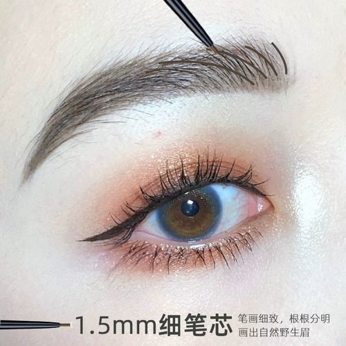 Flortte, двусторонний водостойкий долговечный автоматический карандаш для бровей, долговременный эффект