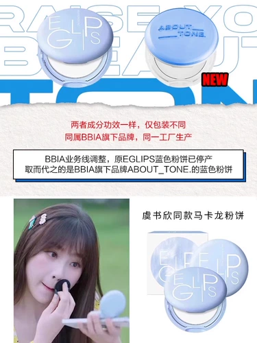 База под макияж для фиксации макияжа, тональный крем для контуринга, рассыпчатая пудра, Южная Корея, контроль жирного блеска