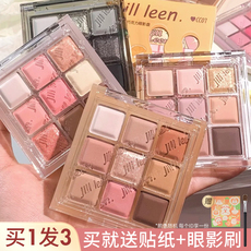 Тени для век