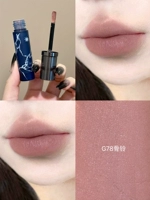 【Miao Wu Lip Cream】 G78# Bone Bell