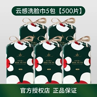 Возьмите 5 упаковок/500 кусочков толстых моделей