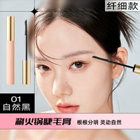 Shabu Hot Pot Mascara 01#натуральный черный