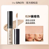 2# темный цвет ❤ подходит для темно -желтой кожи