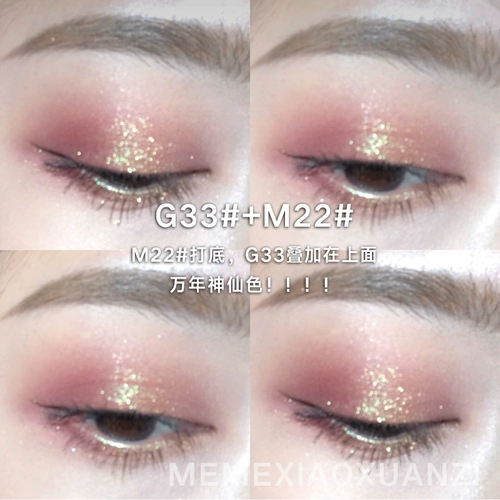 Judydoll Orange Monochrome Eye Shadow G44 блестящее пороховое пюре для картофеля Славные блестки Три -колор G33 Земля Цветовая система M30