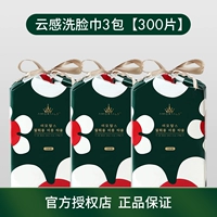 Возьмите 3 упаковки/300 кусочков толстых моделей