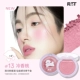 【Bichon Blush】#13 Холодный персик ?НОВИНКА