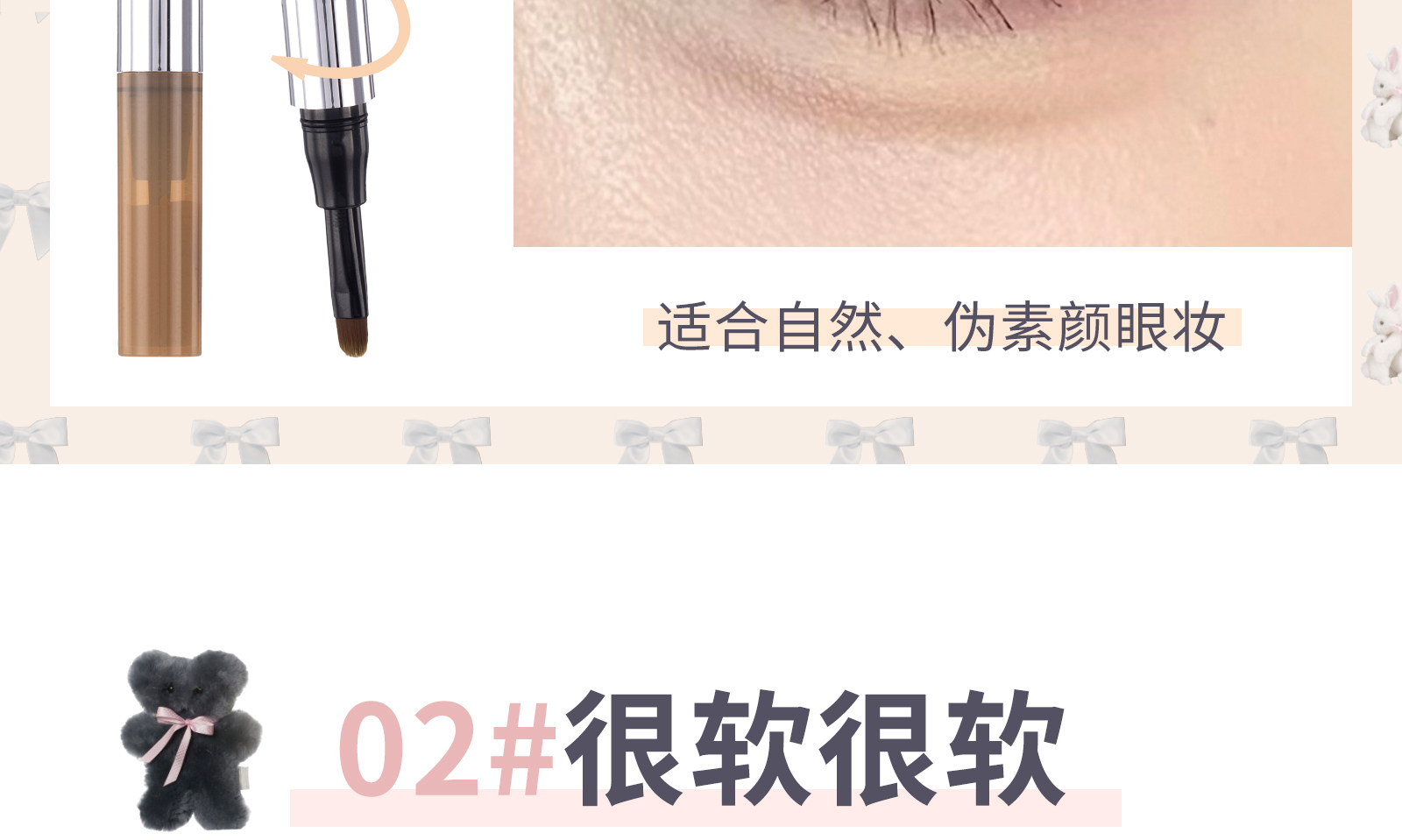 Лежа шелкопряда flortte花洛莉亚双头卧蚕阴影笔怦怦公主高光提亮眼线 线胶花落利亚