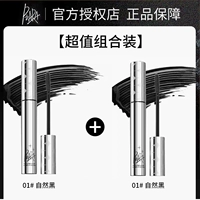 [2 комбинация комбинации] 01# натуральный черный