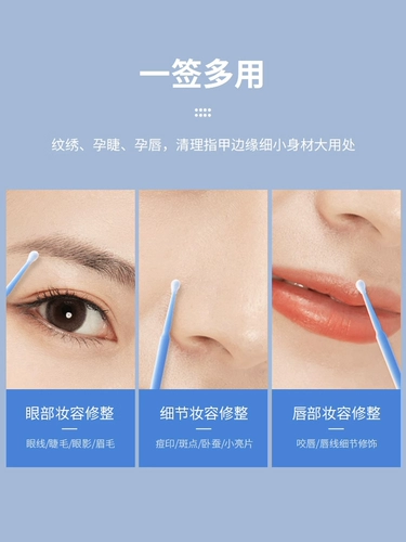 Ватные палочки для макияжа глаз, тени для век для бровей, карандаш для глаз, накладные ресницы, чистящая палочка, хлопковые салфетки, 100 шт