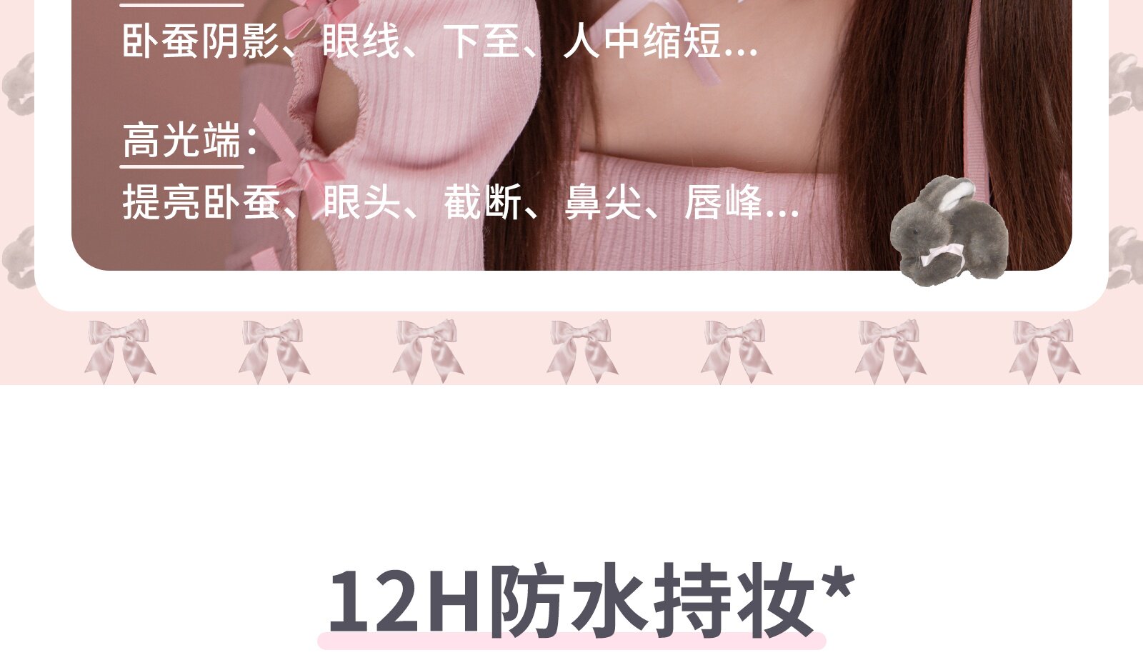 Лежа шелкопряда flortte花洛莉亚双头卧蚕阴影笔怦怦公主高光提亮眼线 线胶花落利亚